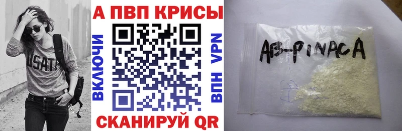 Где купить Катав-Ивановск Каннабис  БУТИРАТ  Галлюциногенные грибы  ГАШИШ  COCAIN  Alpha-PVP  Мефедрон 
