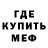 МЕТАДОН мёд Mike Morzinski