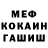 Alpha PVP крисы CK Vlad kl