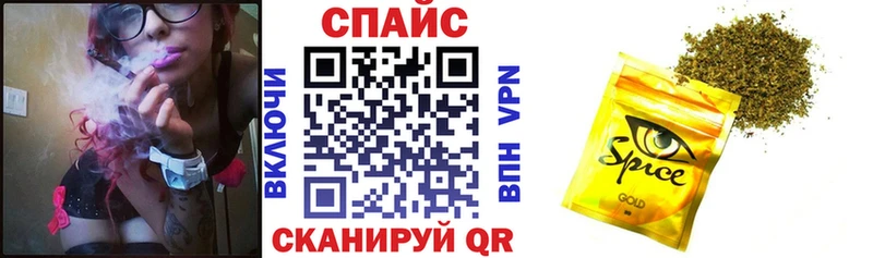Бутират BDO  darknet Telegram  Катав-Ивановск  наркошоп 