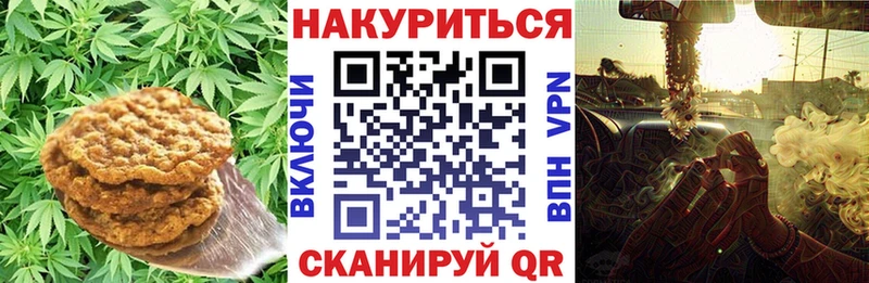 блэк спрут маркетплейс  Катав-Ивановск  Cannafood марихуана 