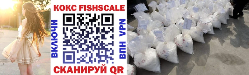 Cocaine VHQ  Катав-Ивановск 