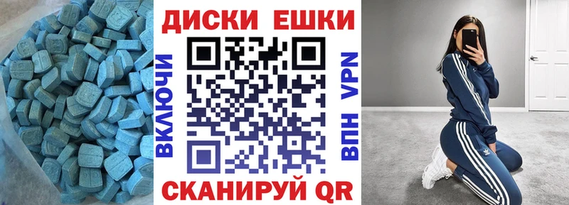 ЭКСТАЗИ 99%  наркошоп  Катав-Ивановск 