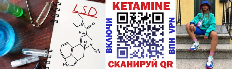 цены наркотик  Катав-Ивановск  Кетамин ketamine 