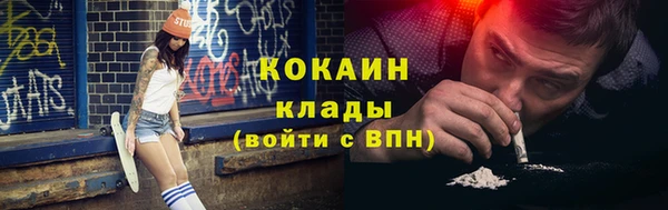 COCAINE Верхнеуральск