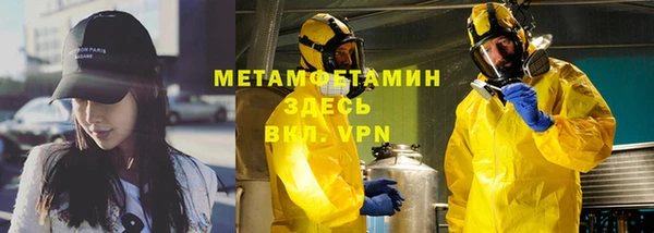 COCAINE Верхнеуральск