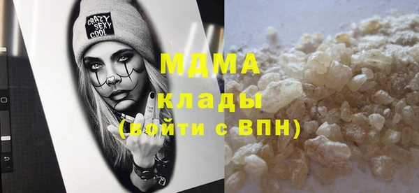 COCAINE Верхнеуральск