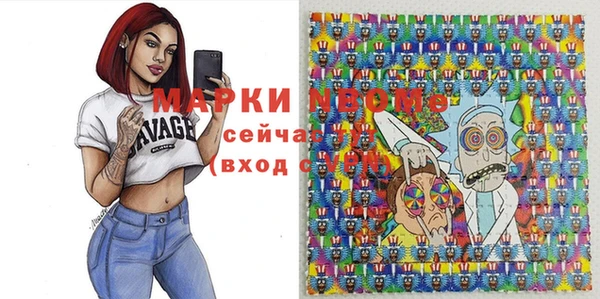 COCAINE Верхнеуральск