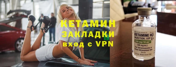 герыч Бронницы