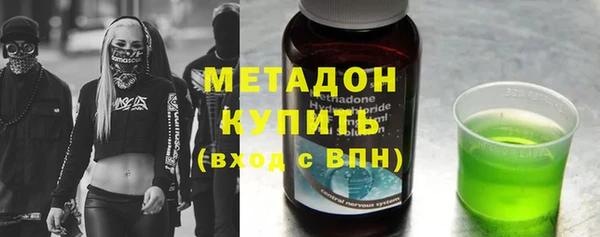 COCAINE Верхнеуральск