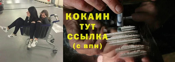 кокаин колумбия Верхний Тагил