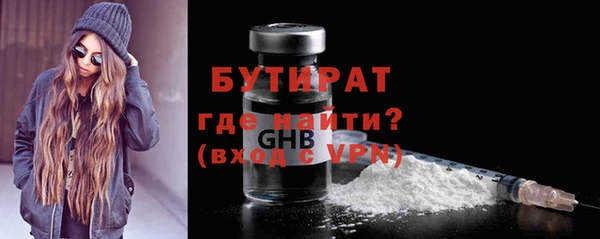 2c-b Бугульма