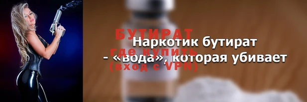 COCAINE Верхнеуральск