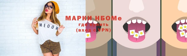 COCAINE Верхнеуральск