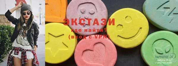 COCAINE Верхнеуральск
