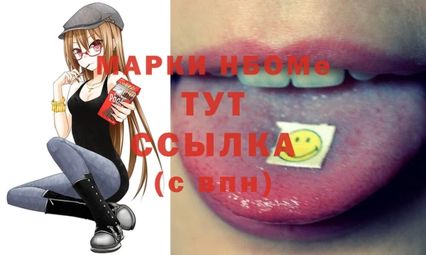 jwh Верея