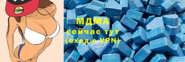 COCAINE Верхнеуральск