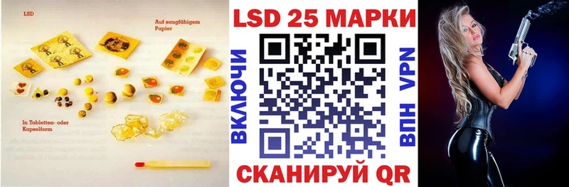 ЛСД экстази ecstasy Катав-Ивановск