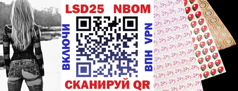 Марки N-bome 1500мкг  закладка  Катав-Ивановск 