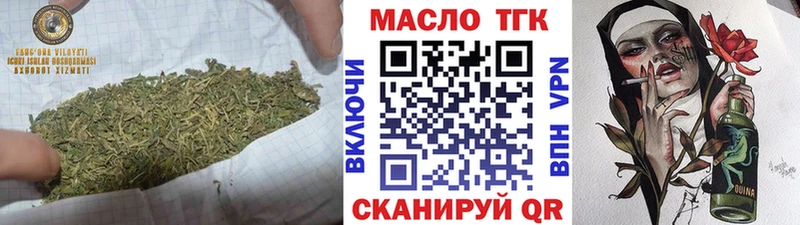 Дистиллят ТГК гашишное масло  Катав-Ивановск 