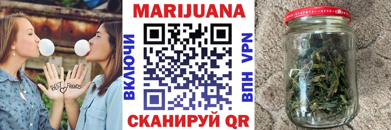 Шишки марихуана планчик  Катав-Ивановск 